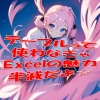 Thumbnail of related posts 093