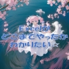 Thumbnail of related posts 076